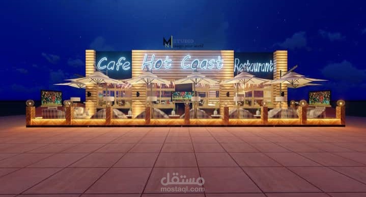 فيديو متحرك لكافية ومطعم