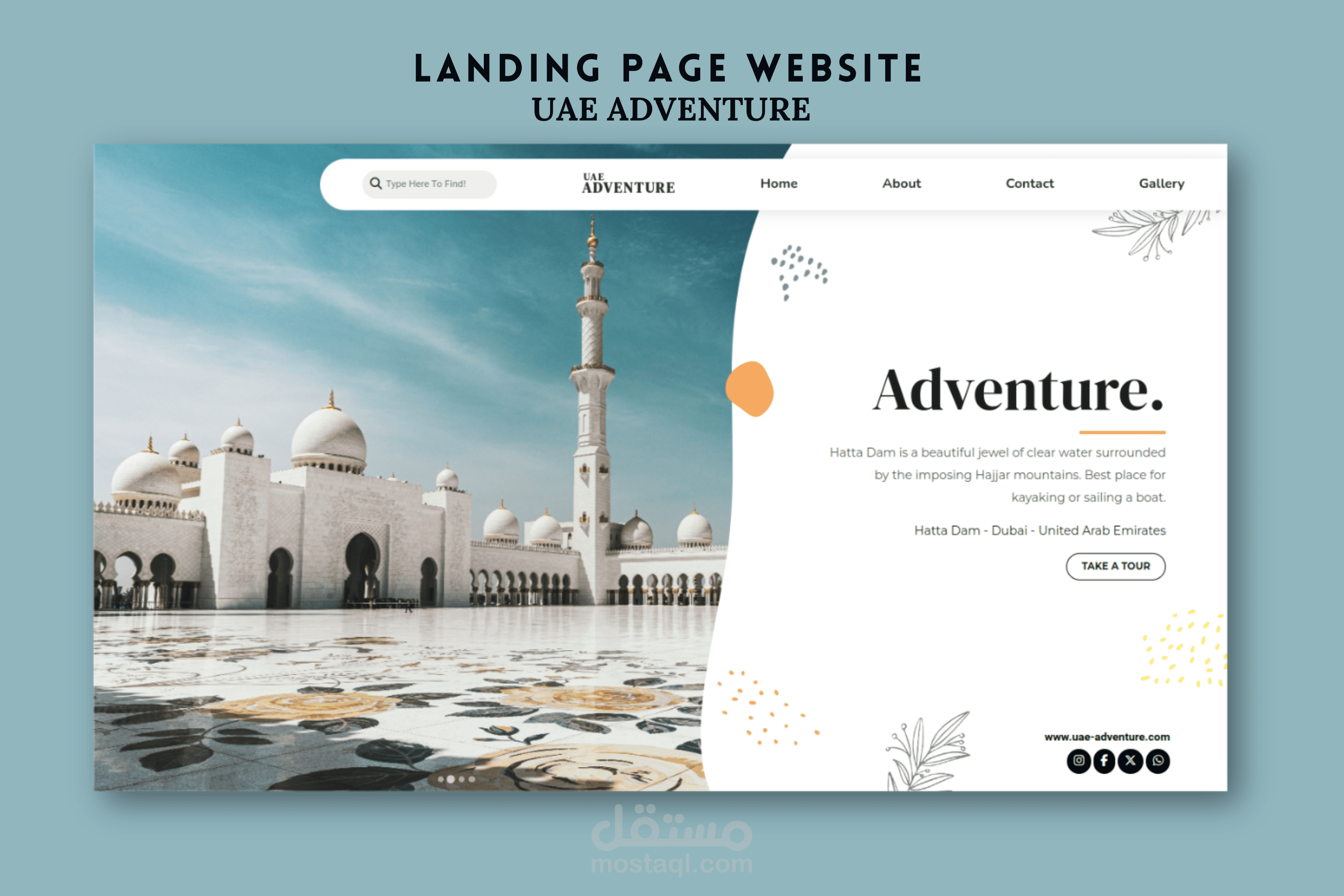 صفحة هبوط مغامرة الإمارات العربية المتحدة