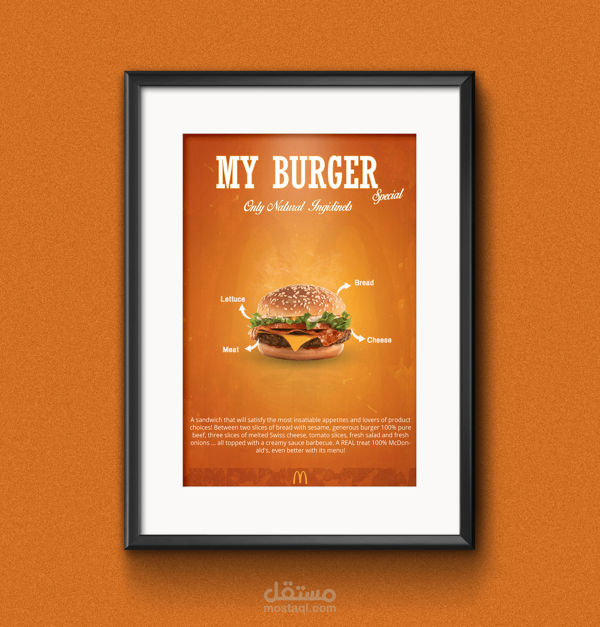 "My BURGER" ملصق/Poster