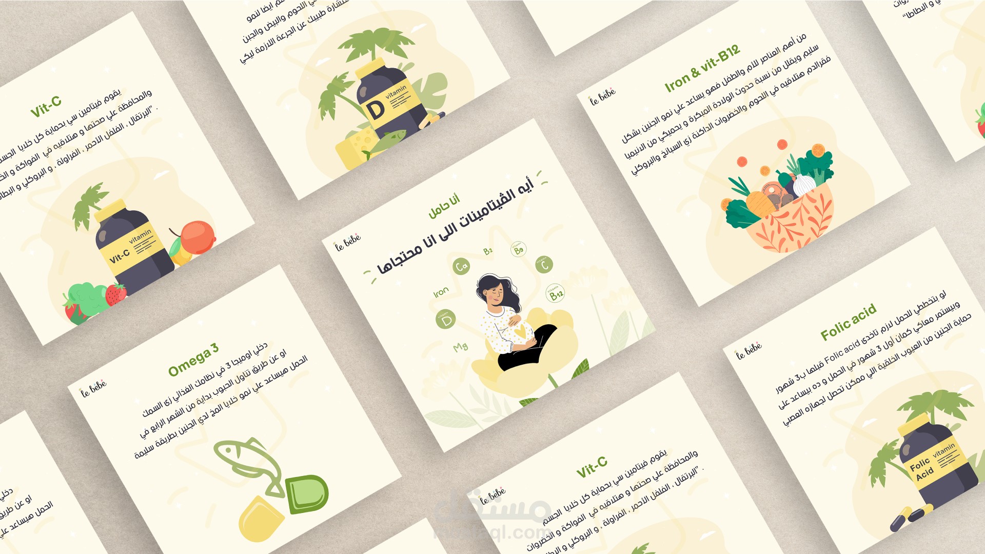 تصميمات سوشيال ميديا  "le bebe"