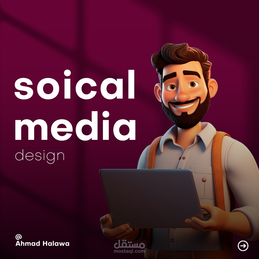 تصاميم سوشيال ميديا