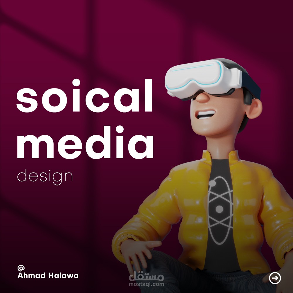 تصاميم سوشيال ميديا