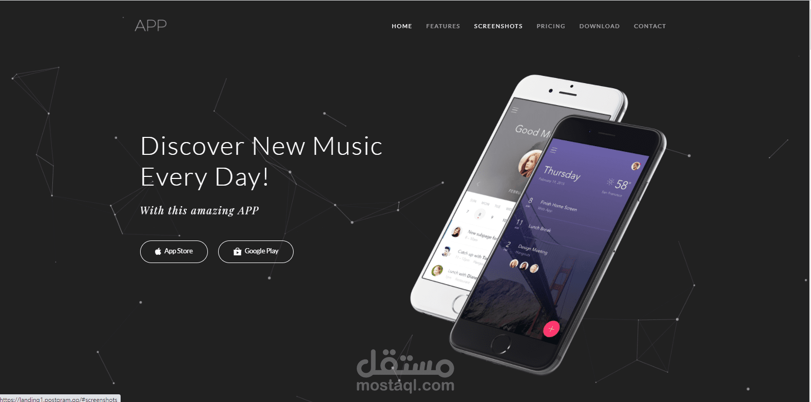 صفحة هبوط لتطبيق Landing page for App