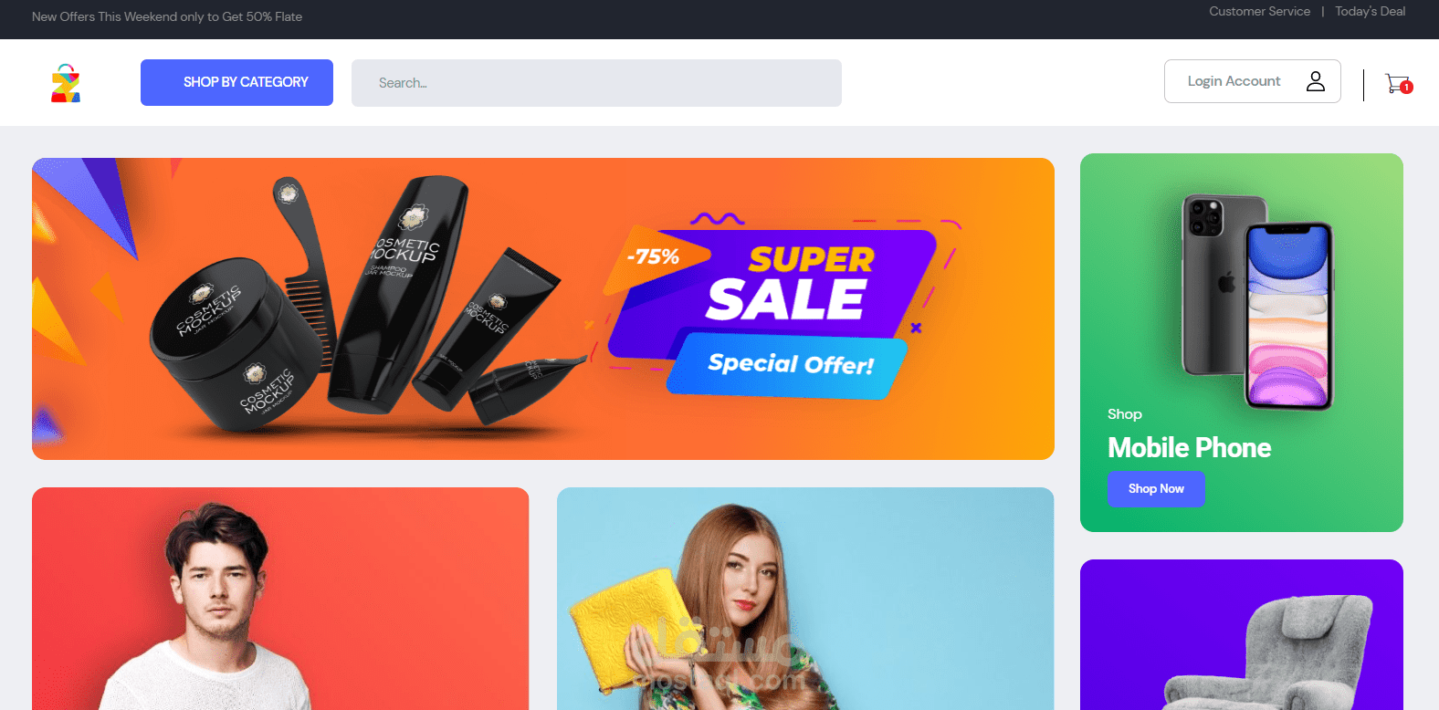 متجر الكتروني عام بمجموعة من أقسام المنتجات