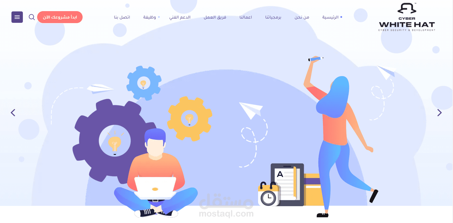 سايبير وايت هات القبعة البيضاء للانظمة التقنية Cyber Security & DEVELOPMENT