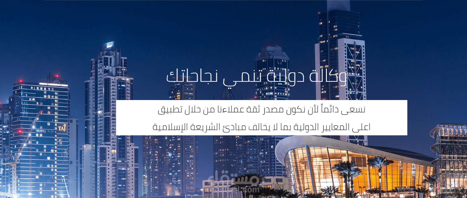 موقع الكتروني لشركة icoopa رائدون في مجال تحصيل الديون والاستشارات القانونية