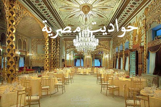 مدونة بلوجر تاريخية