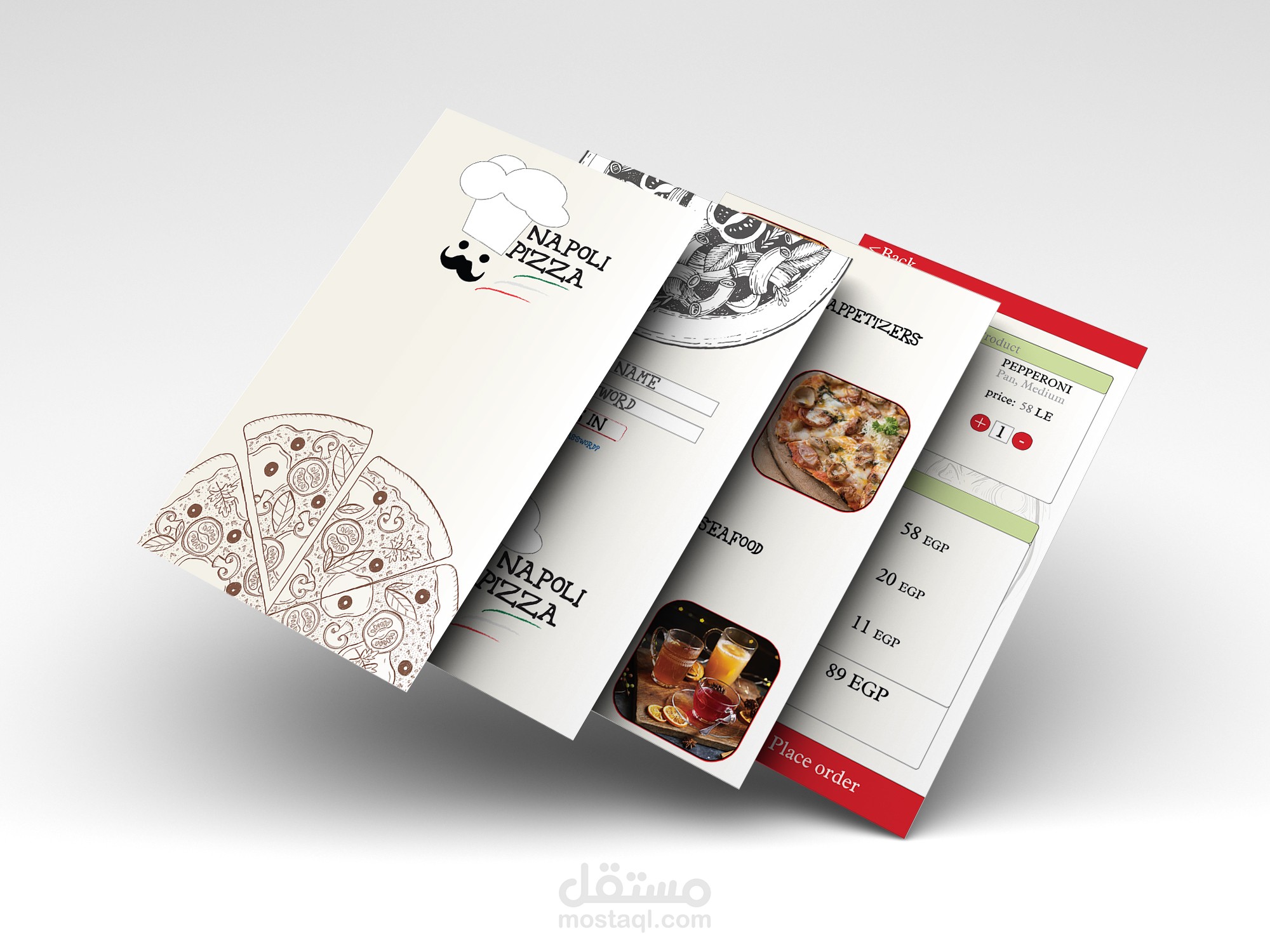 واجهة مستخدم لبرنامج طلب بيتزا