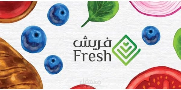 فرش لطلب  الاكل