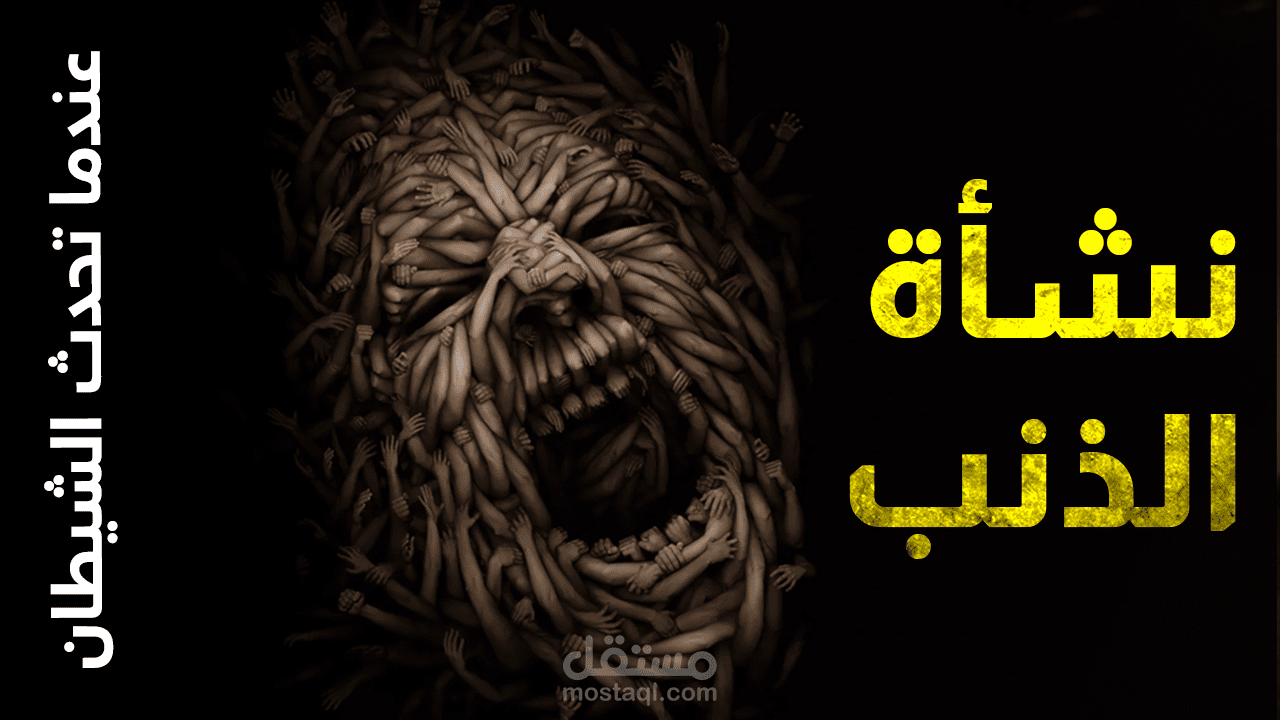 تصميم صور مصغرة لسلسلة فيديوهات على اليوتيوب