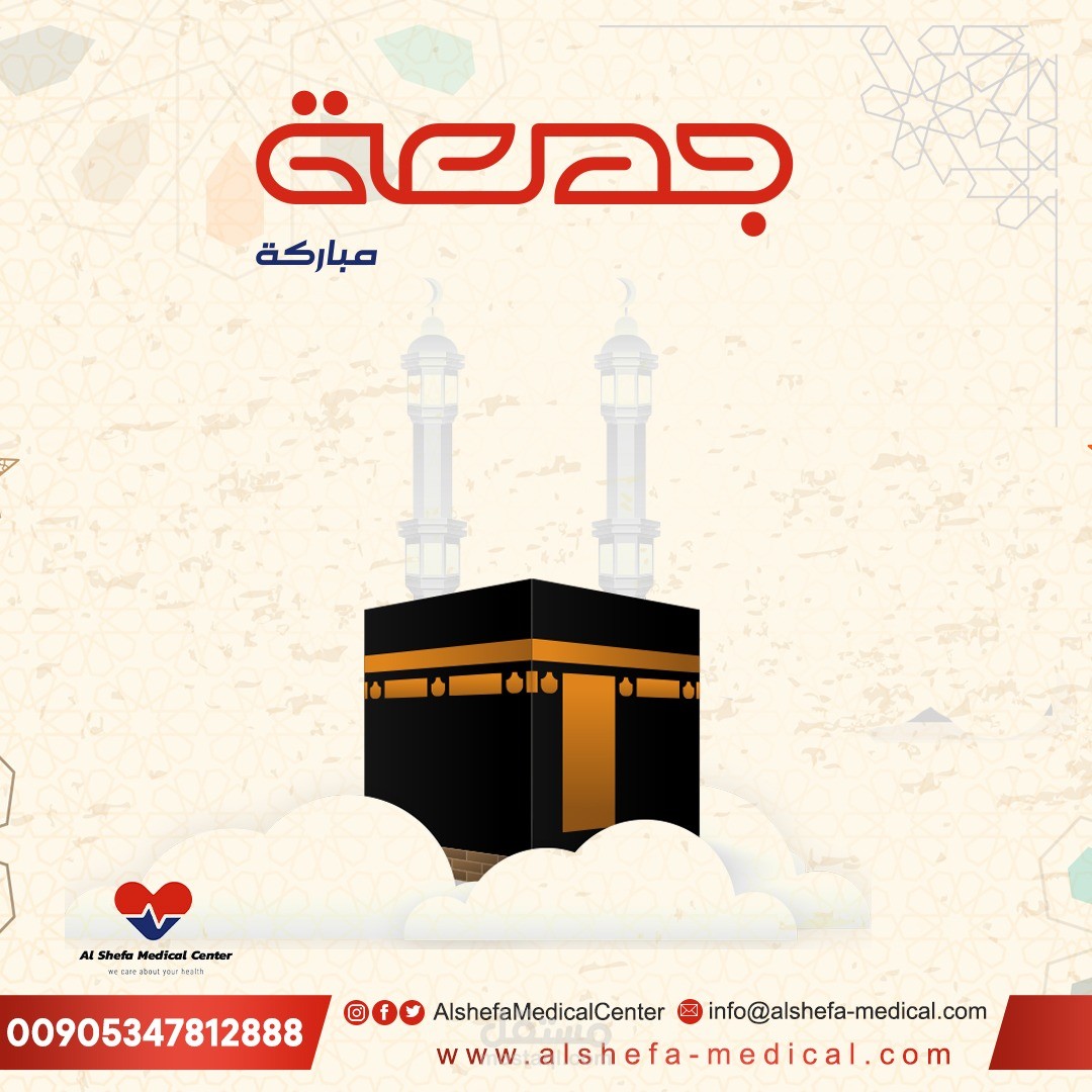 تهنئة ليوم الجمعة