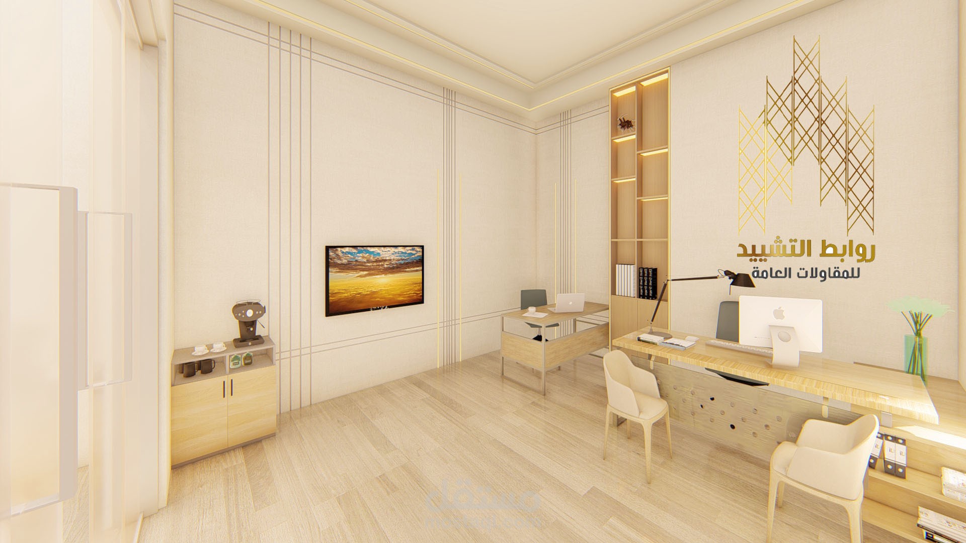 تصميم مكتب مقاولات