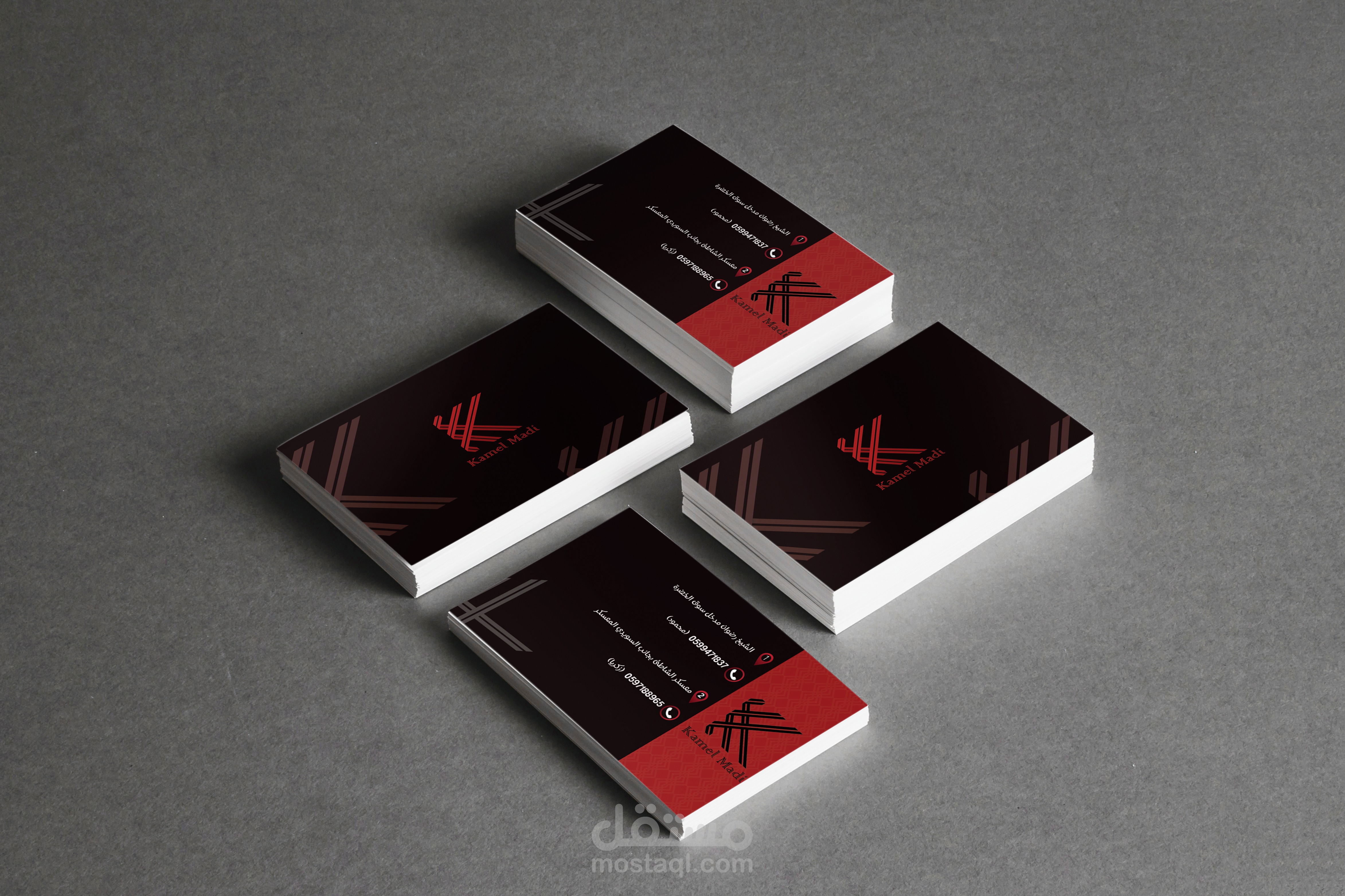 تصميم بزنز كارت احترافي