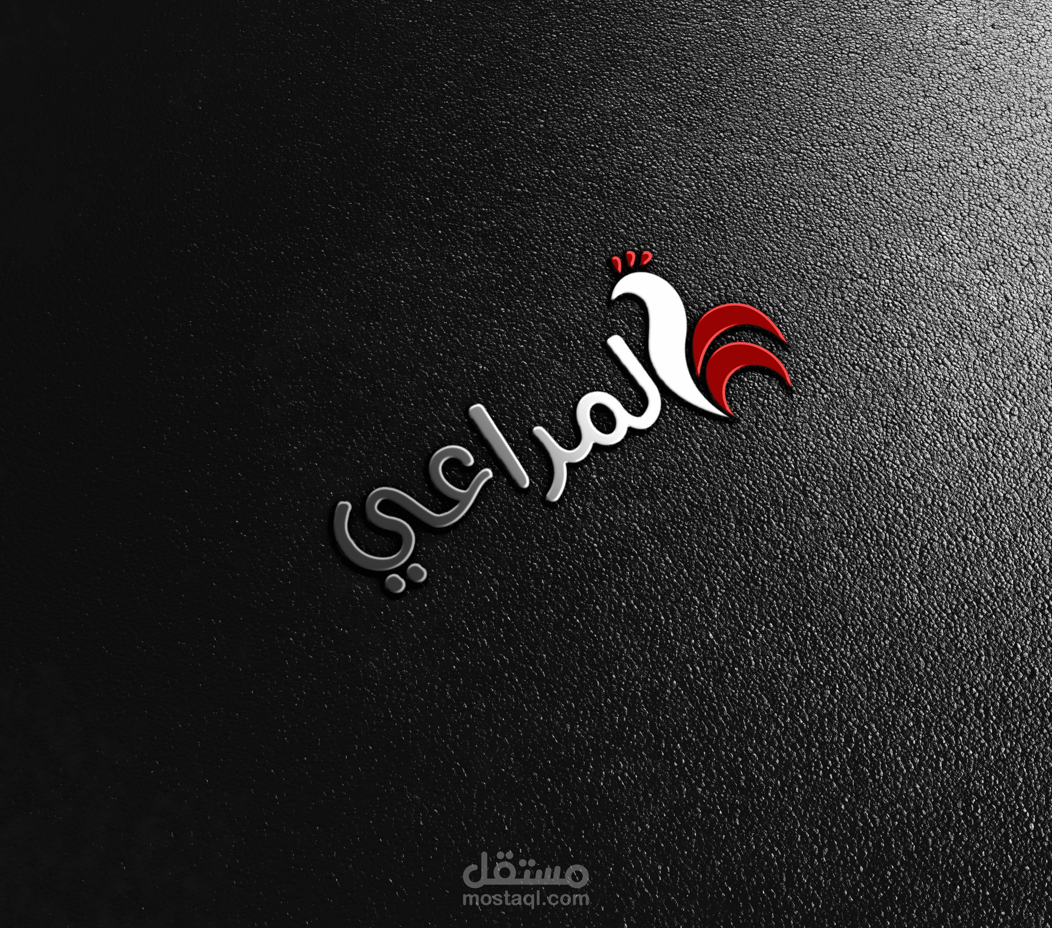 تصميم شعار وهوية لمتجر لحوم
