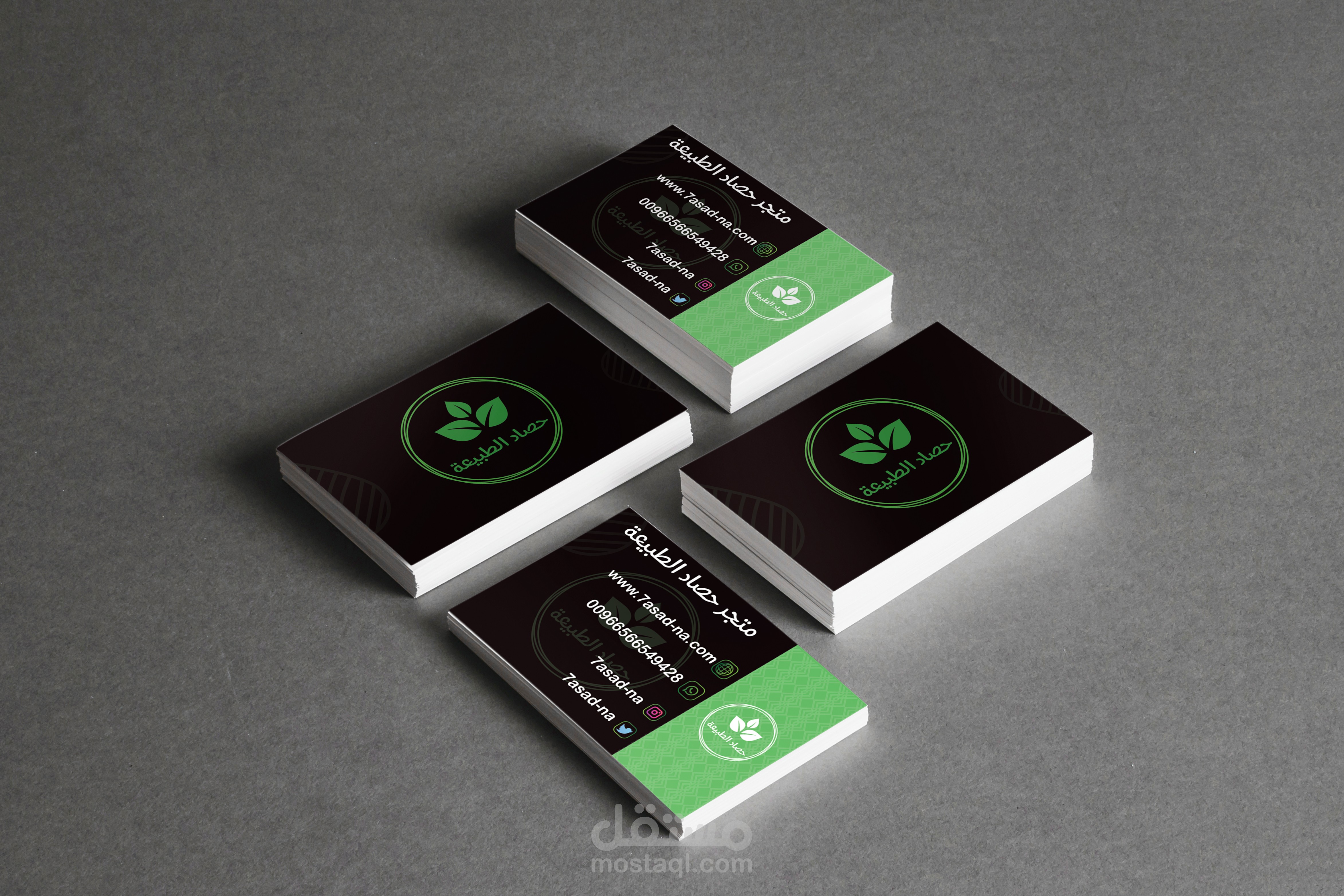 تصميم بزنس كارت احترافي