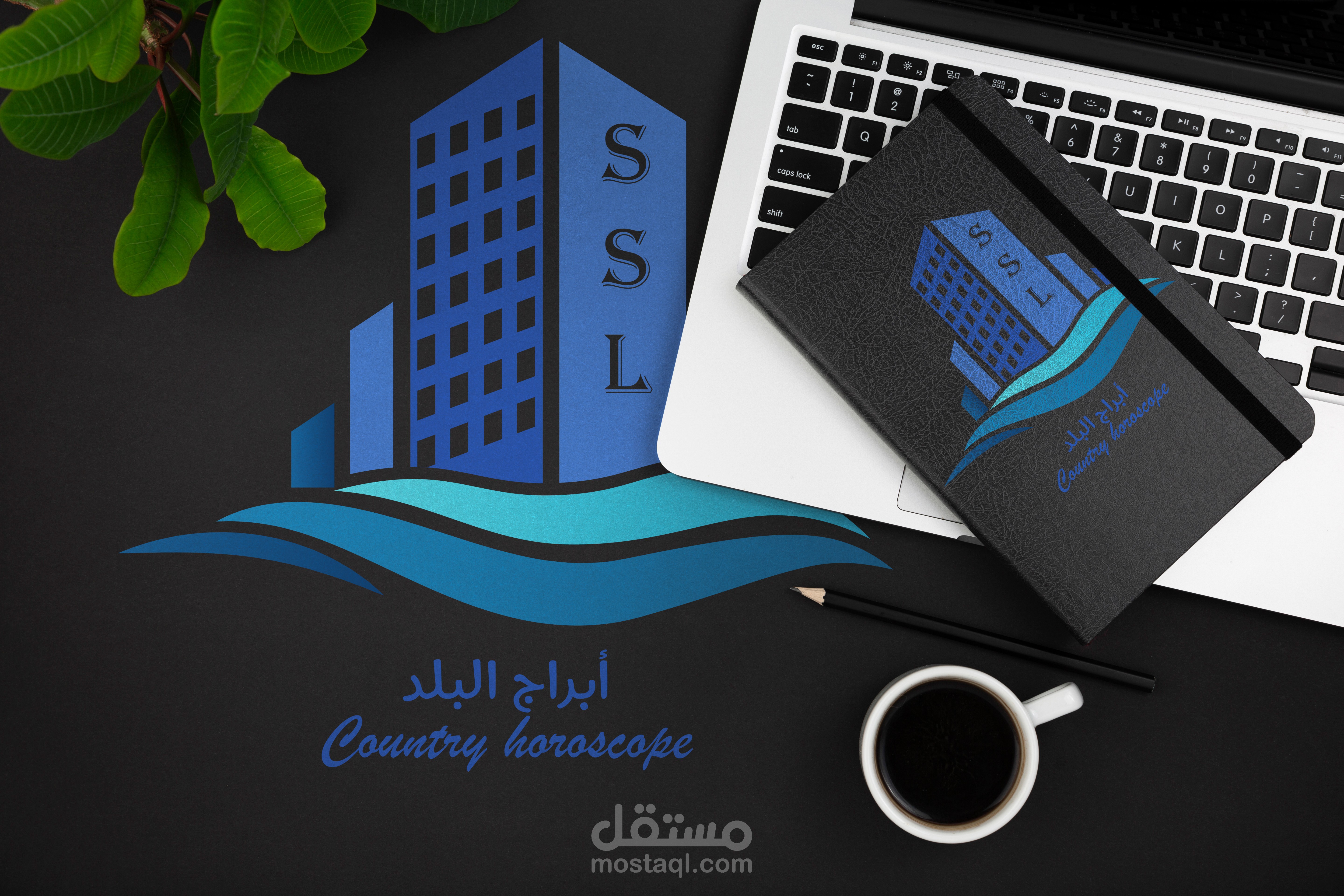 تصميم شعار احترافي لشركة عقارات