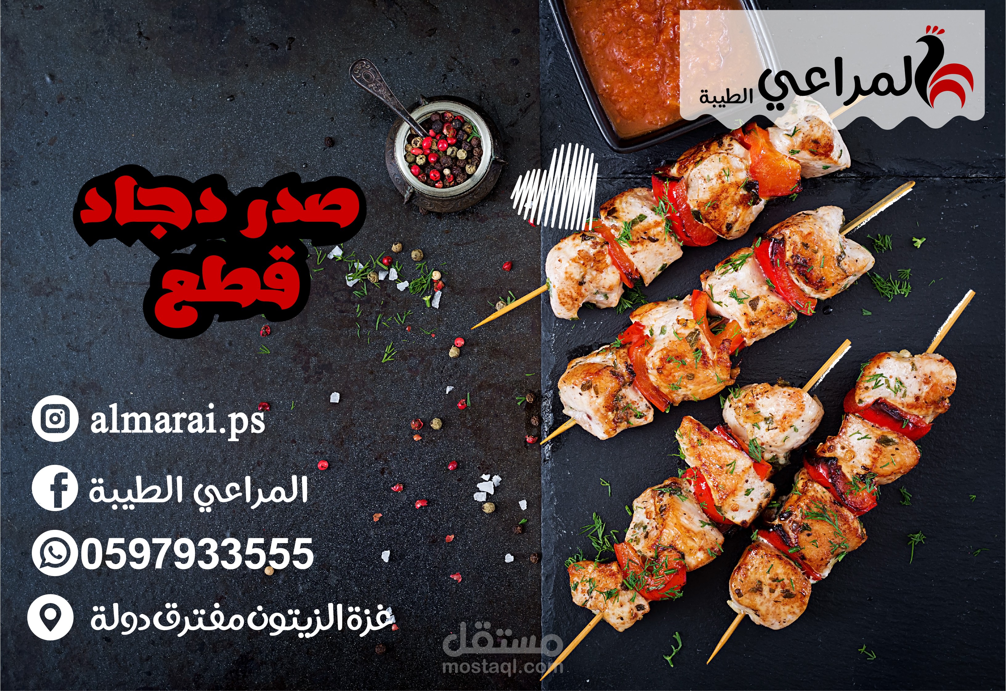 تصاميم سوشيل ميديا