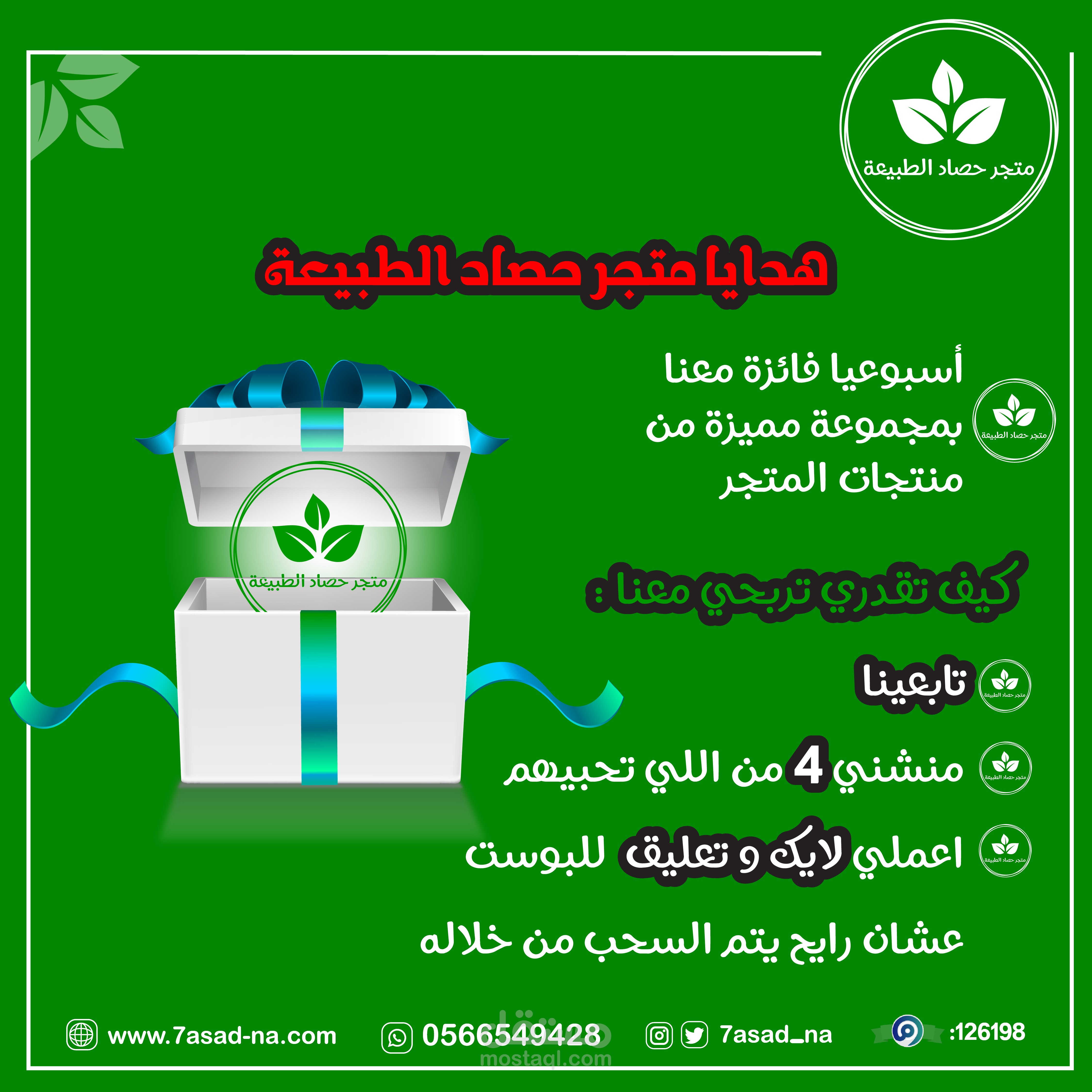 تصاميم سوشيل ميديا