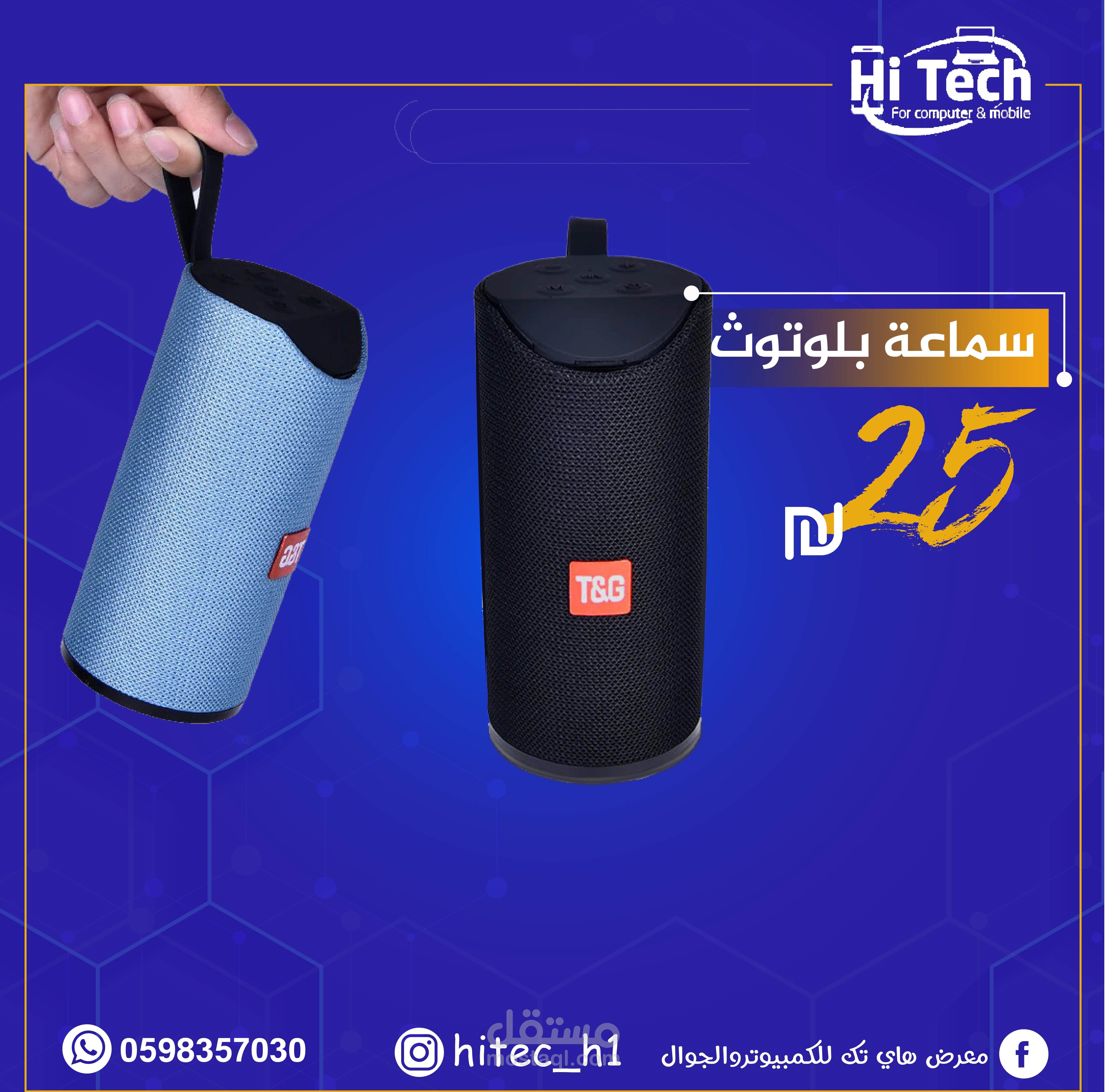 تصاميم سوشيل ميديا