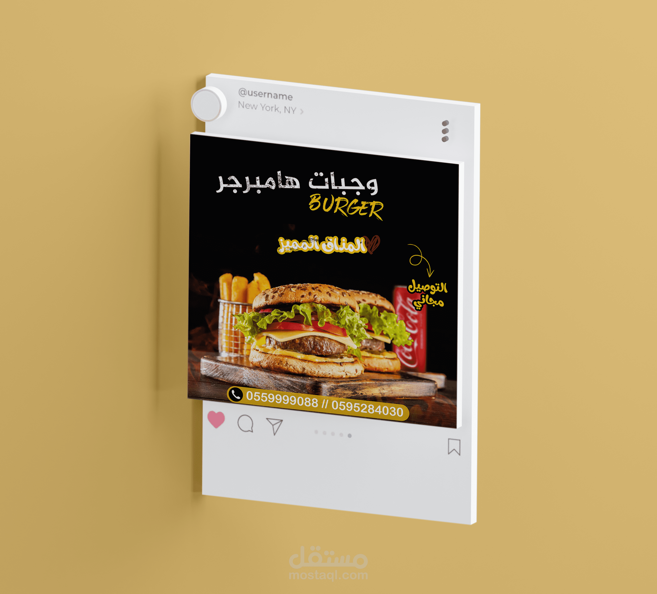 تصاميم سوشيل ميديا  لمطعم بورجر