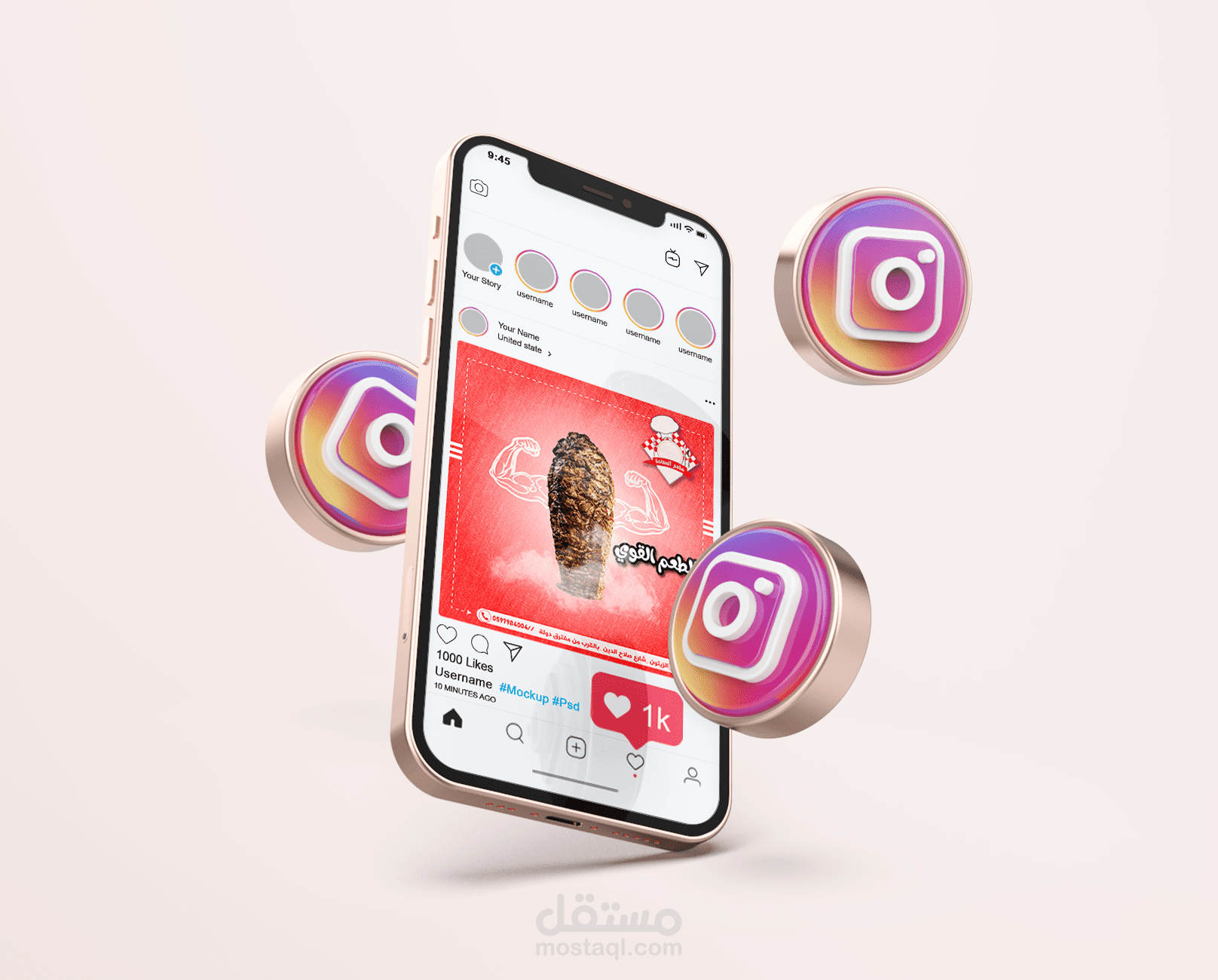 تصاميم سوشيل ميديا لمطعم