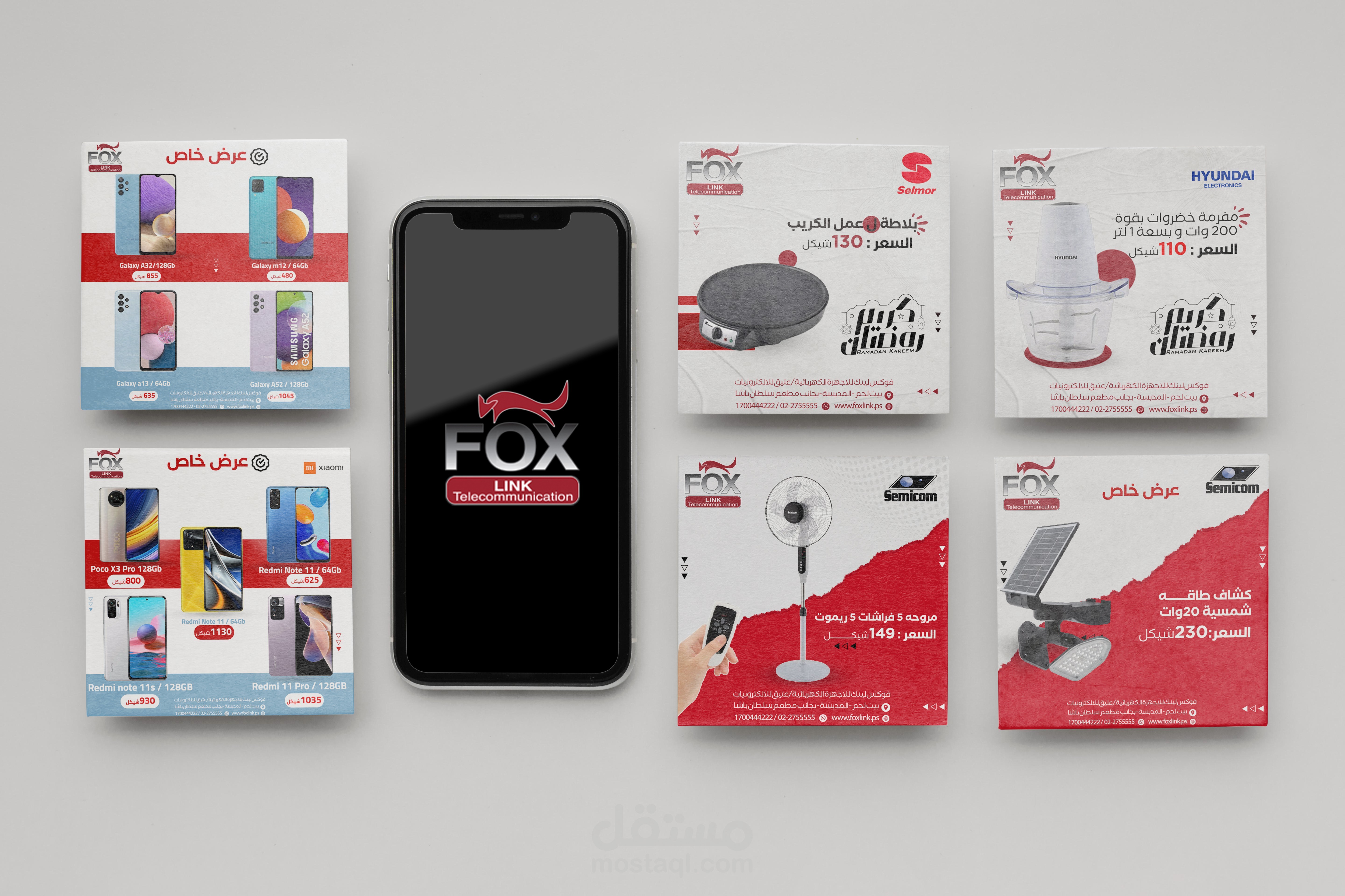 تصاميم سوشيل ميديا