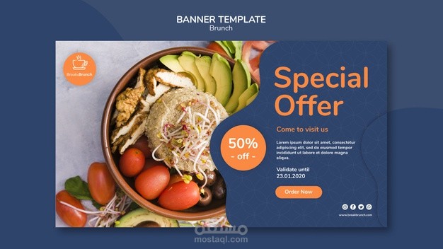 تصميم اعلانات banner design