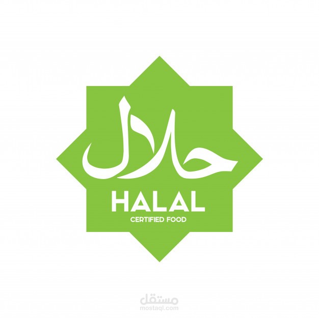 muslim-traditional-halal-food-icon-vector-badges-logo-tag-label-suitable-bann_