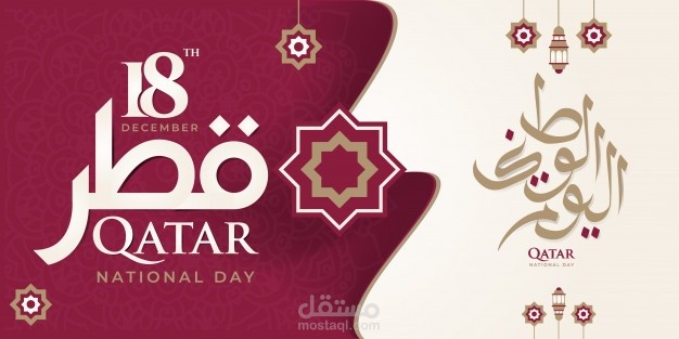 qatar-national-day-18th-december_126183-10