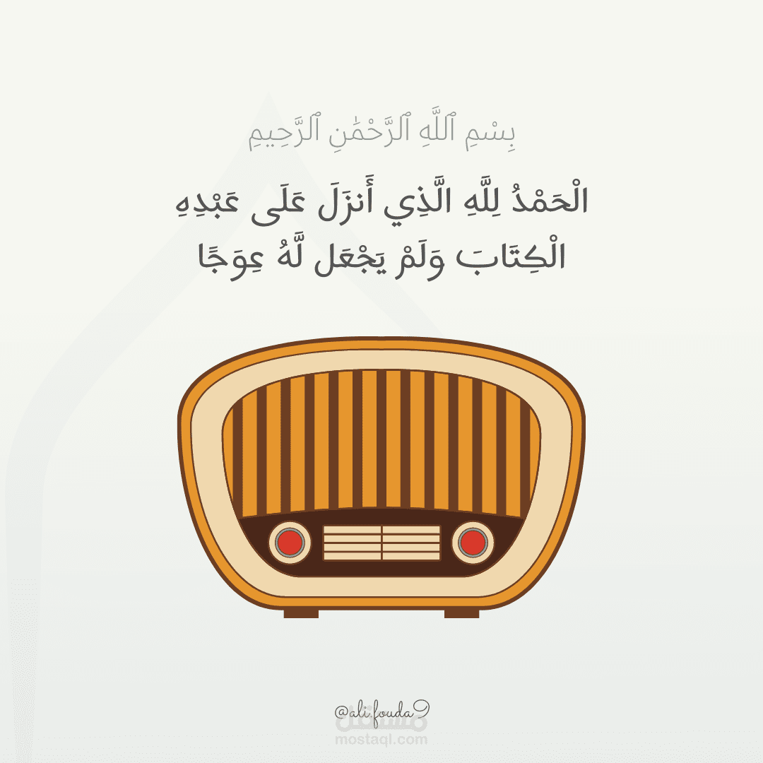 تصاميم سوشيال ميديا جمعة مباركة