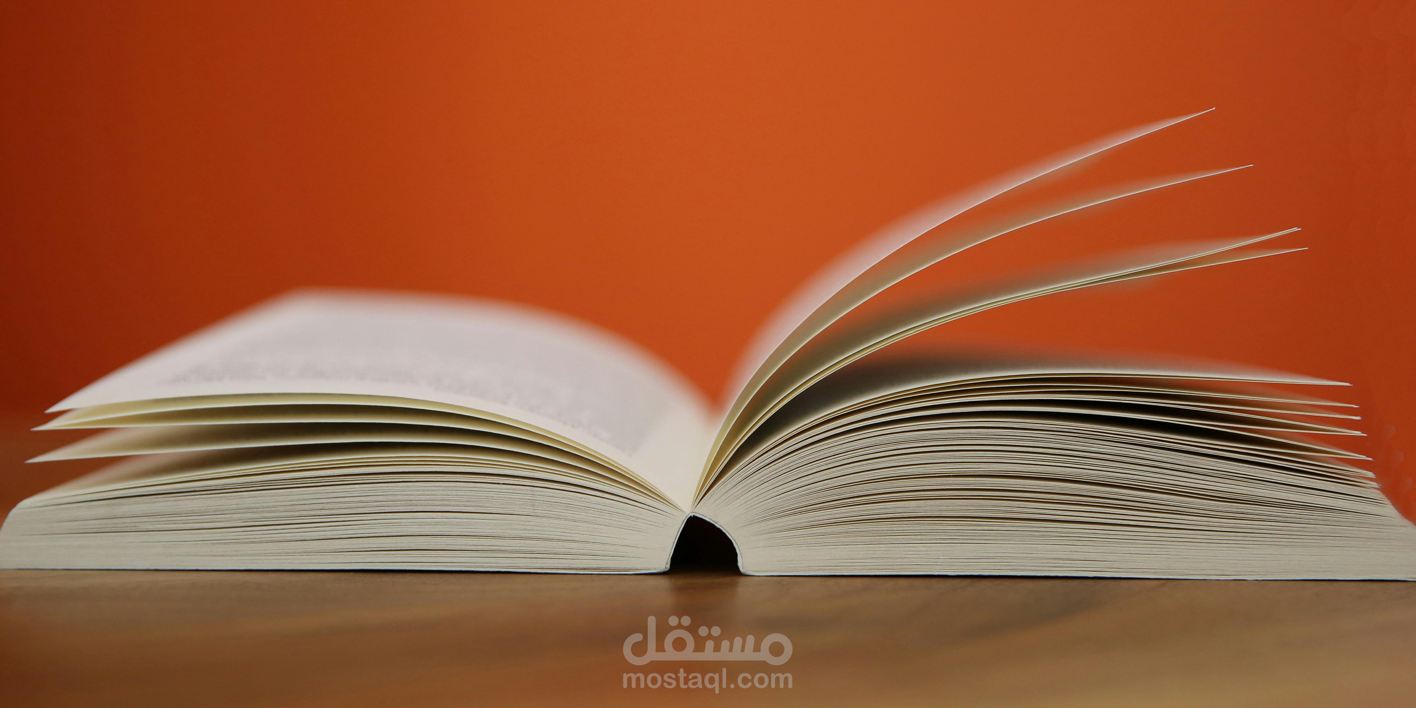 تعليق صوتي