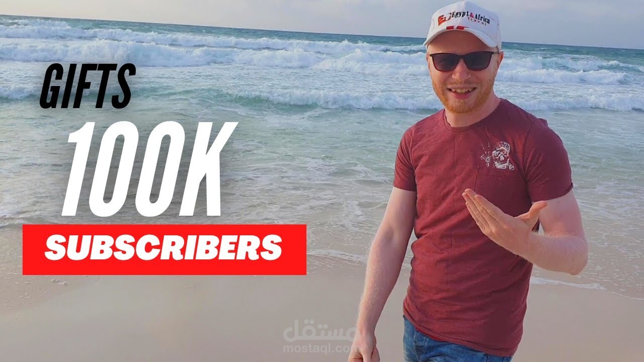 احتفال المهندس علي شاهين 100 ألف مشترك ! رائع جدا