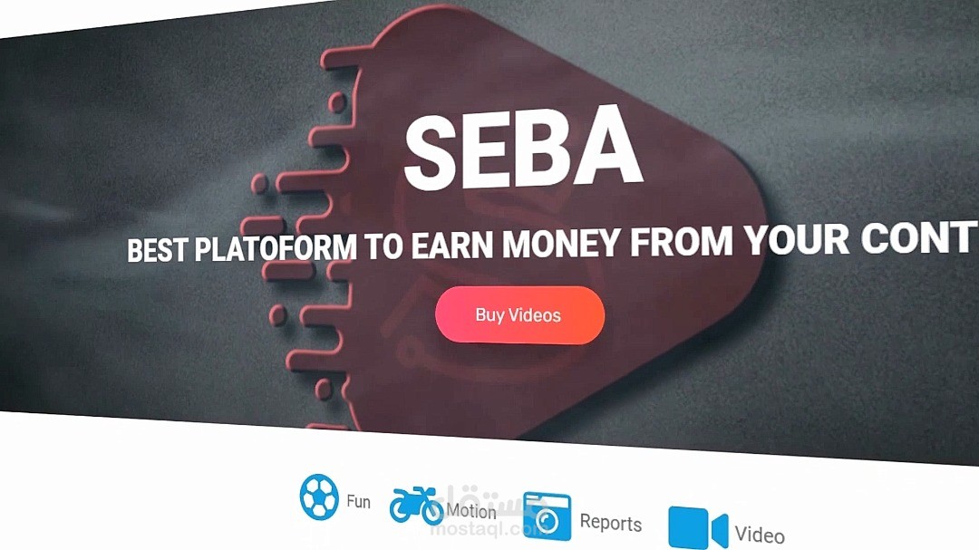 إعلان احترافي لموقع SEBA الأمريكي