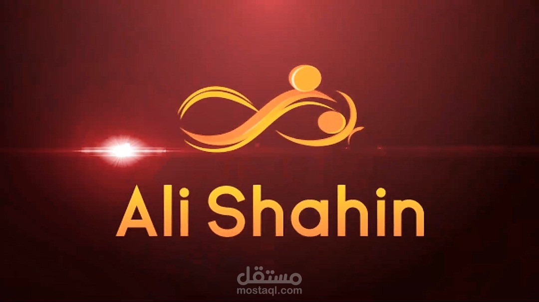 انترو قناة المهندس Ali Shahin