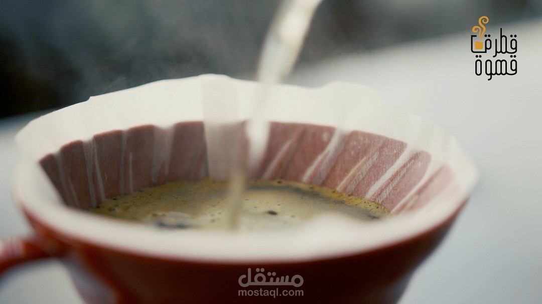 إعلان لمتجر قطرة قهوة