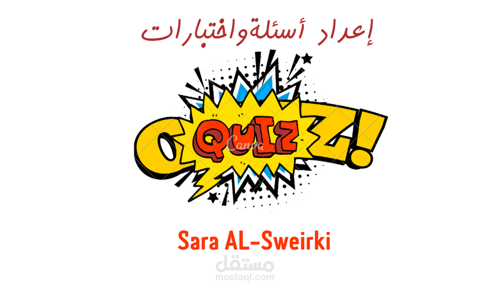 إعداد أسئلة و اختبارات باللغة العربية والإنجليزية في الأحياء و العلوم