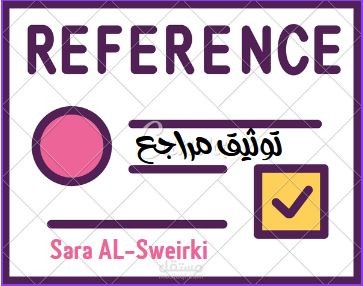 توثيق المراجع وإعادة صياغة الأبحاث البيولوجية