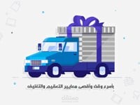 motion graphic  souq diamond