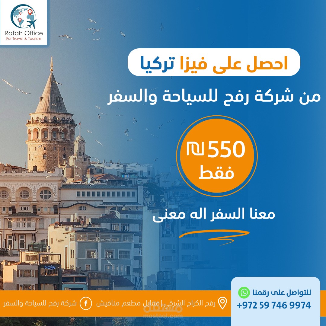تصاميم سوشل ميديا