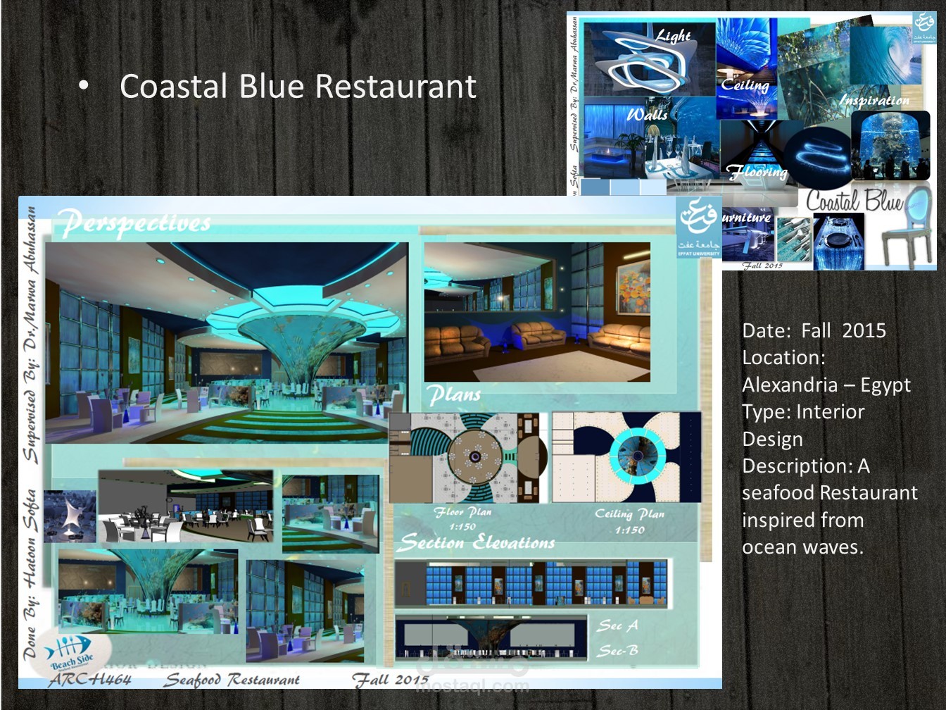 مطعم مأكولات بحرية