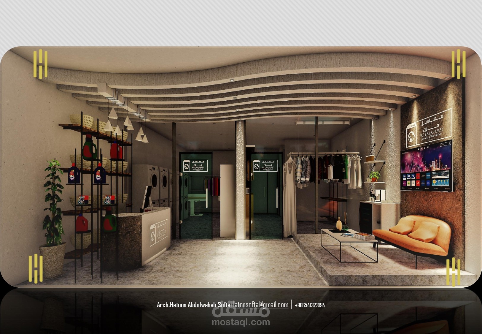 Laundry in KSA-Dammam