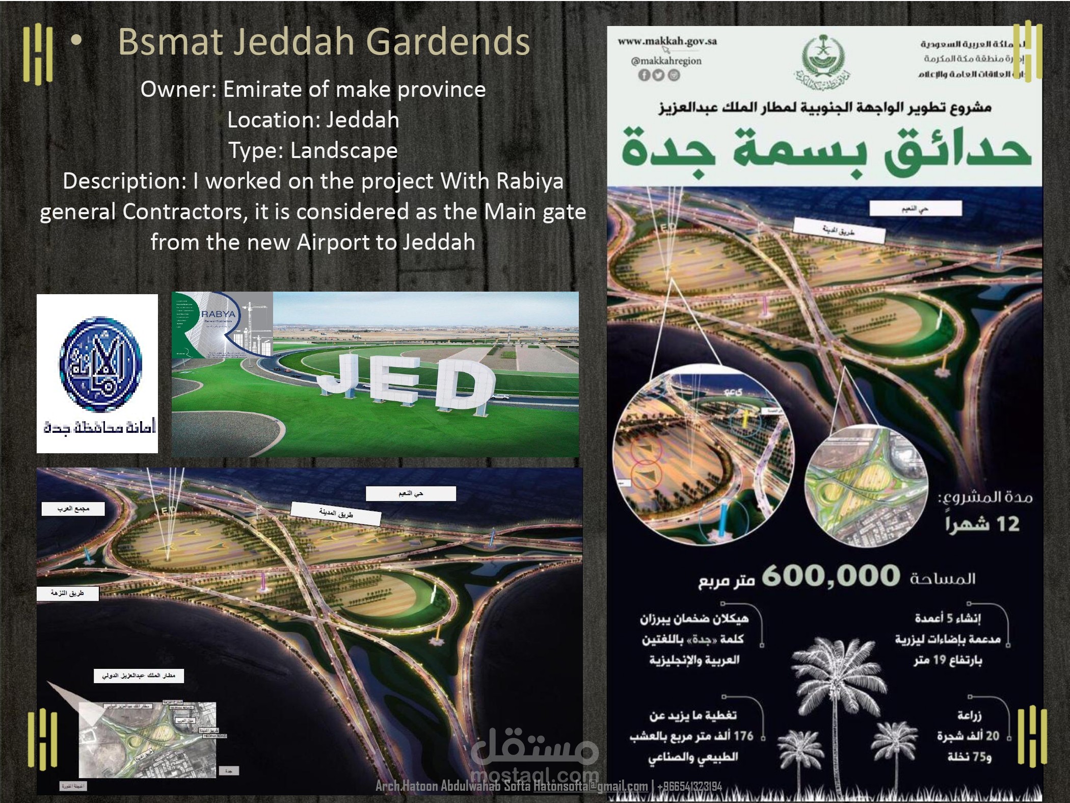 Basmat Jeddah Garden