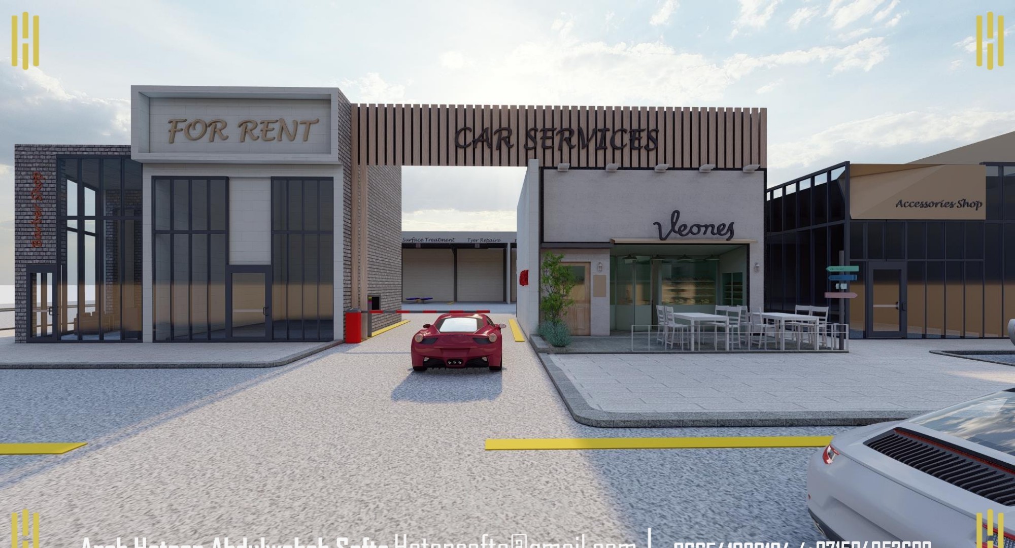 مركز خدمات تجارية