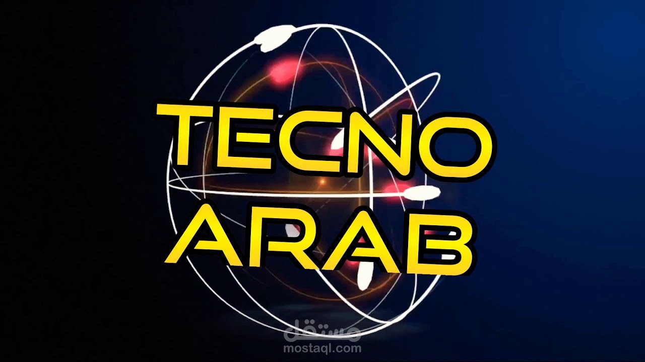 إنشاء إنترو إحترافية لقنوات اليوتيوب
