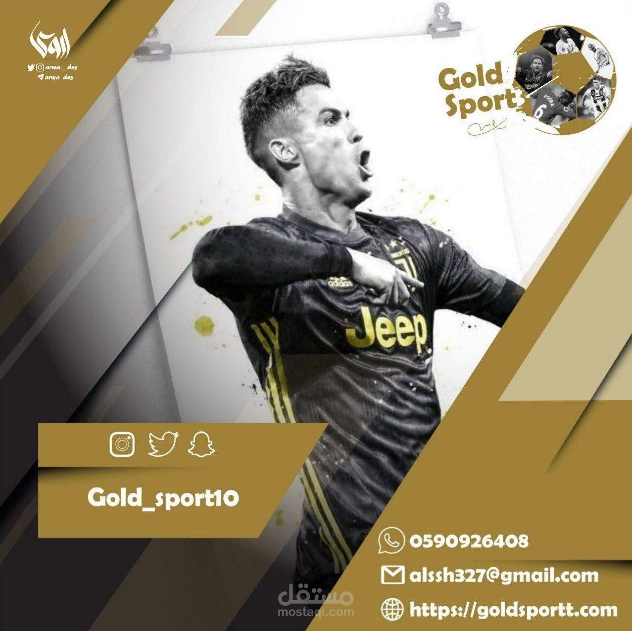 بوستر إعلاني