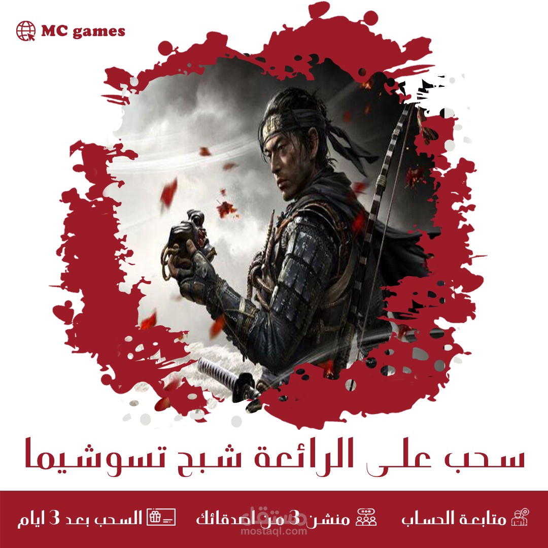 بوستر إعلاني