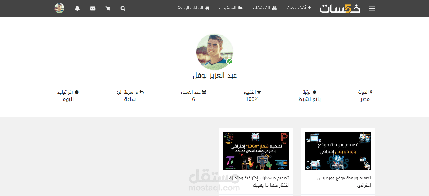 تقييمات 2020