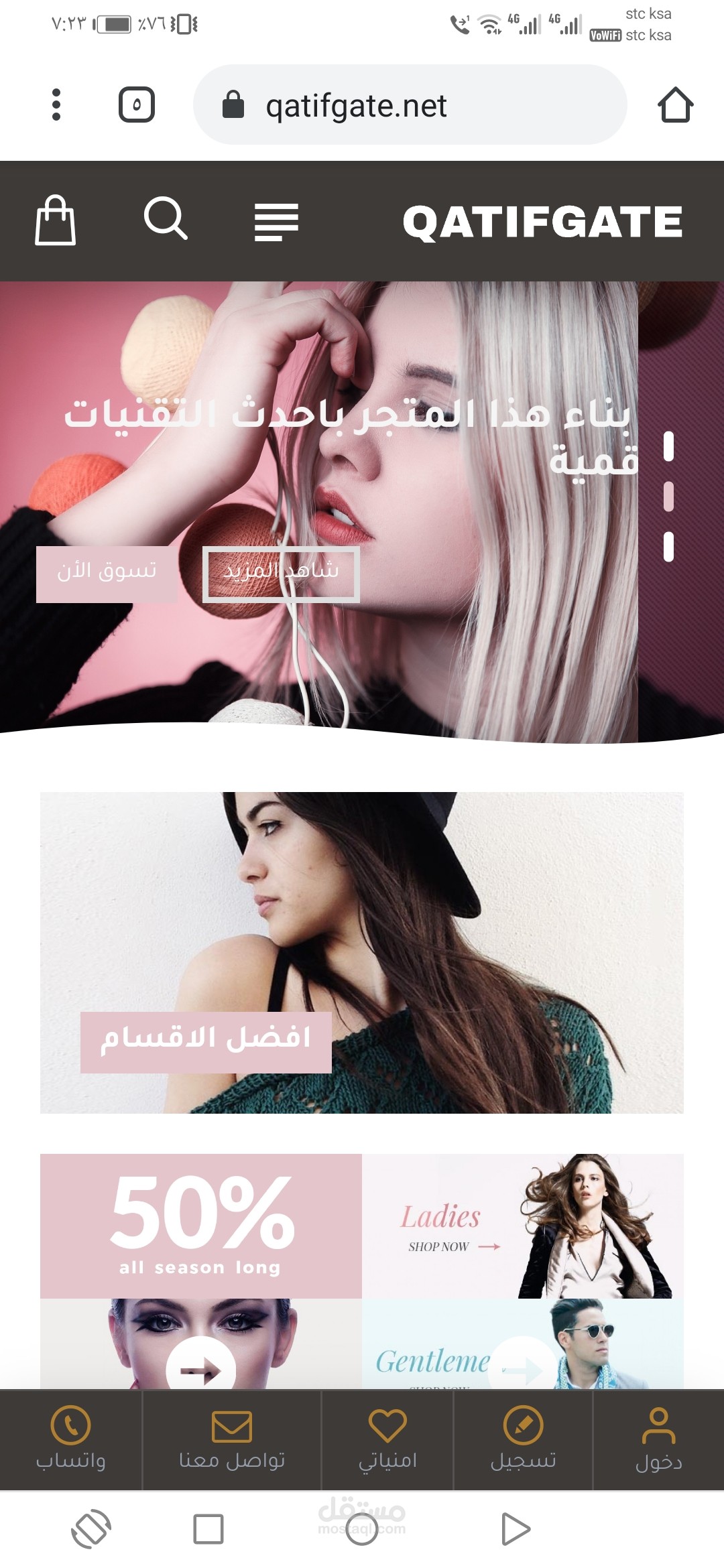 مشروع متجر مخصص