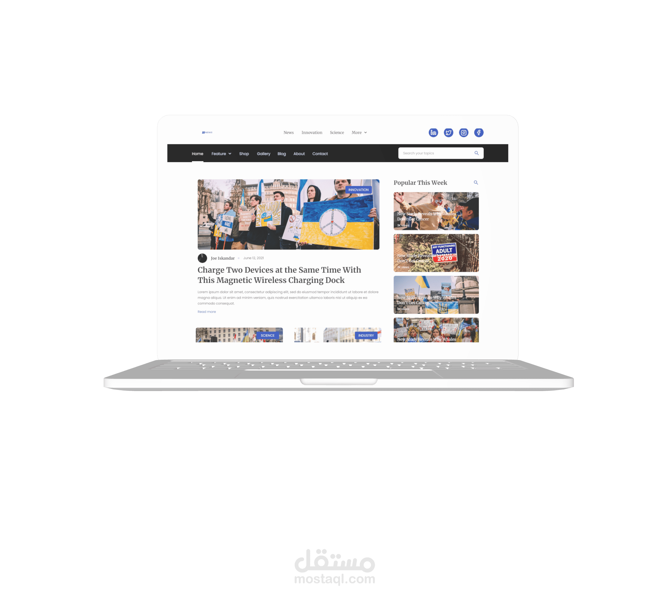 تصميم موقع اخباري