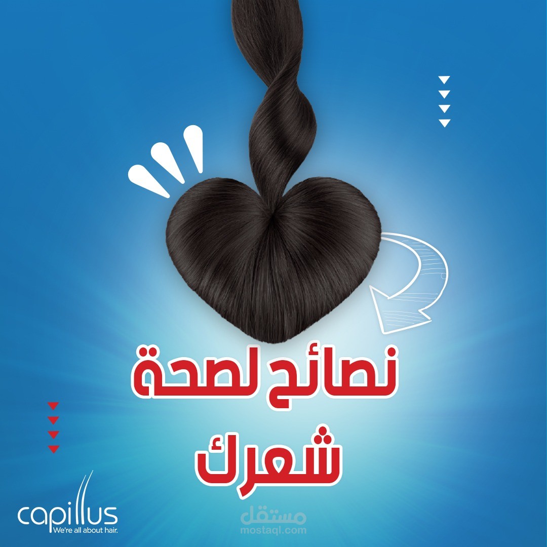ادارة حساب كابيلاس بالسعودية